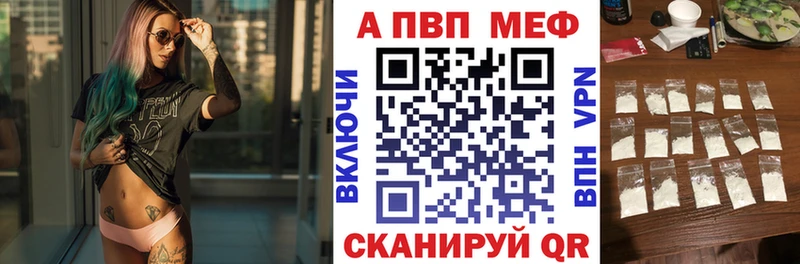 Продажа наркотиков Горячеводский ГАШИШ  АМФ  МЕФ  kraken зеркало  Альфа ПВП  Бошки Шишки 