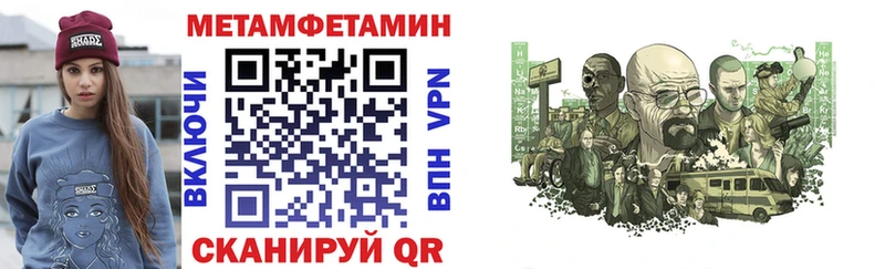 Amphetamine Premium Горячеводский