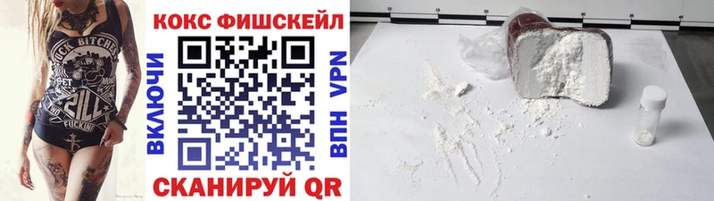 КОКАИН Перу  наркота  Горячеводский 