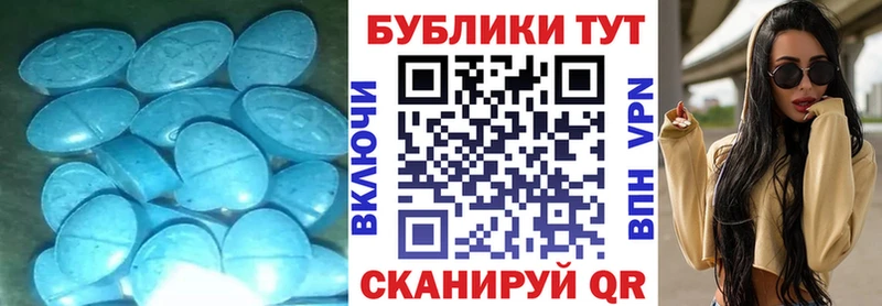 Ecstasy таблы  Горячеводский 
