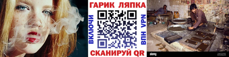 ГАШИШ Ice-O-Lator дарнет шоп Горячеводский