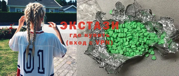 прущие грибы Верхнеуральск