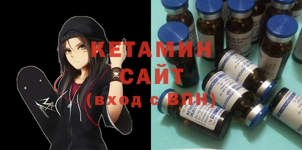 амфетамин Верхний Тагил