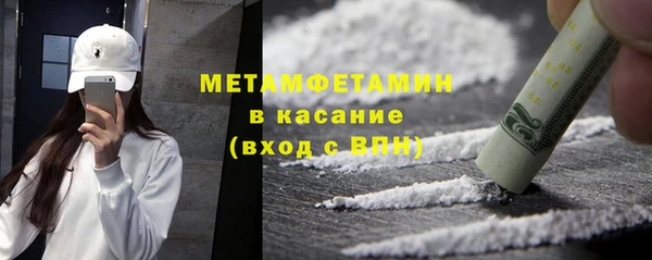 амфетамин Верхний Тагил