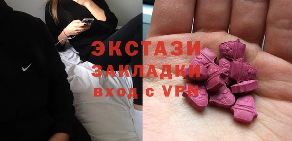 прущие грибы Верхнеуральск