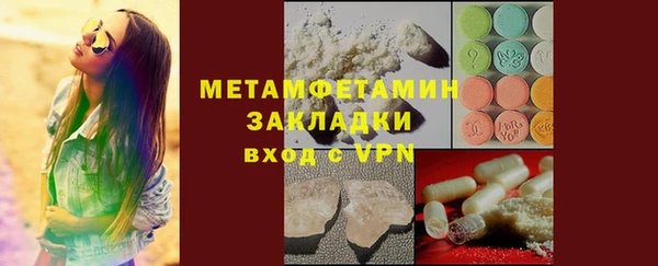 прущие грибы Верхнеуральск