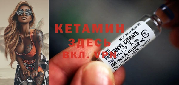 амфетамин Верхний Тагил