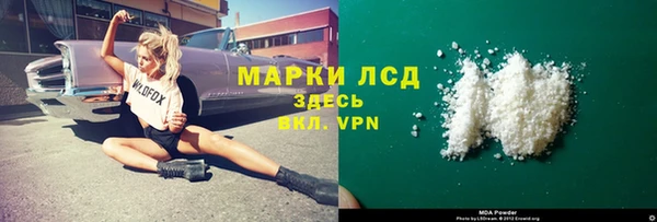 прущие грибы Верхнеуральск