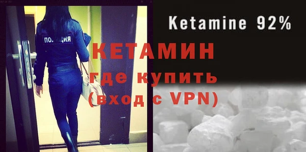 амфетамин Верхний Тагил