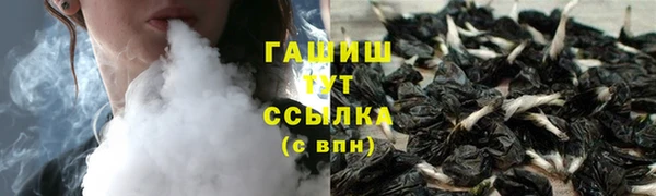 амфетамин Верхний Тагил