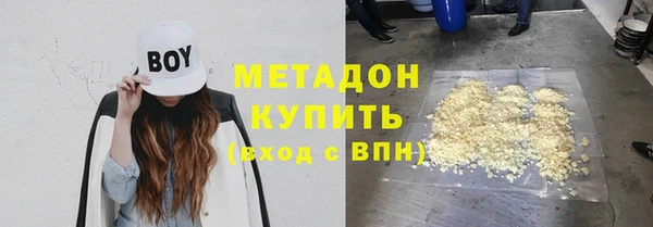 прущие грибы Верхнеуральск