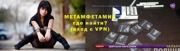 амфетамин Верхний Тагил