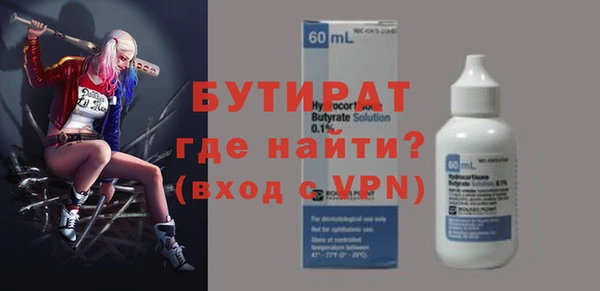 амфетамин Верхний Тагил