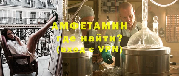 прущие грибы Верхнеуральск