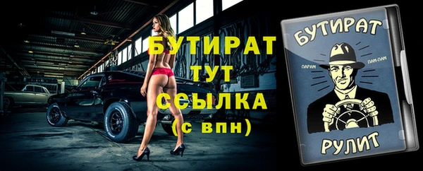 прущие грибы Верхнеуральск