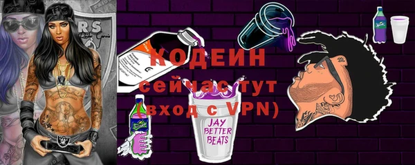 амфетамин Верхний Тагил