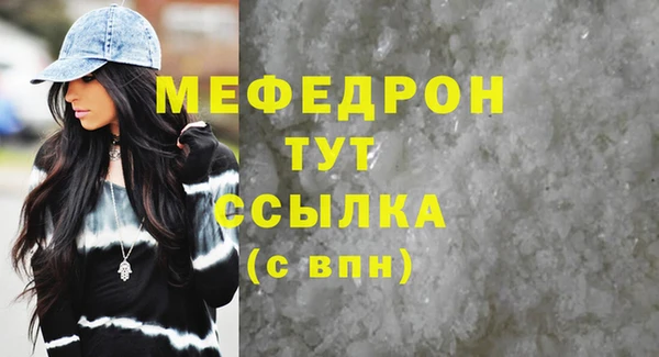 прущие грибы Верхнеуральск