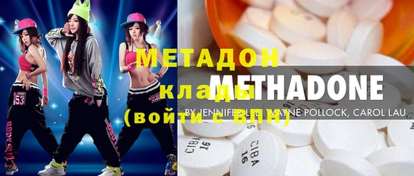 амфетамин Верхний Тагил