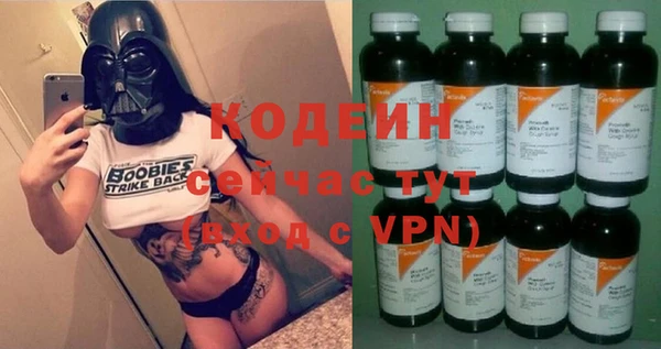 амфетамин Верхний Тагил