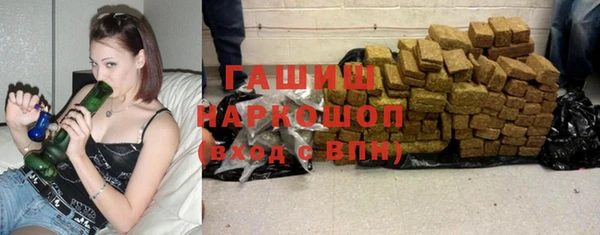прущие грибы Верхнеуральск