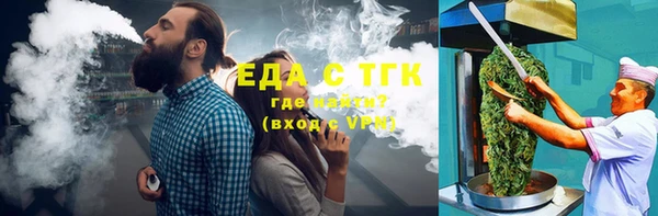 амфетамин Верхний Тагил
