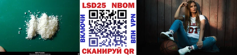 ЛСД экстази кислота  цена наркотик  blacksprut рабочий сайт  Горячеводский 