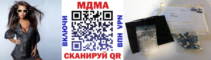 как найти наркотики Горячеводский MDMA кристаллы