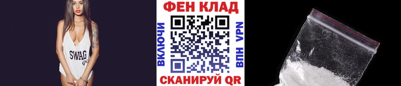 МЕТАМФЕТАМИН Декстрометамфетамин 99.9%  мега ТОР  Горячеводский 