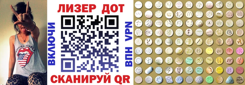 где продают наркотики  Горячеводский  Наркотические марки 1,5мг 