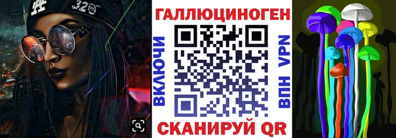 мега ТОР  Горячеводский  Галлюциногенные грибы мухоморы 